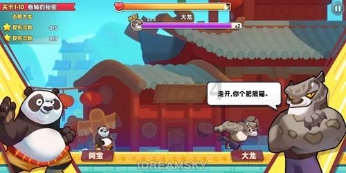 云雾高塔之重生